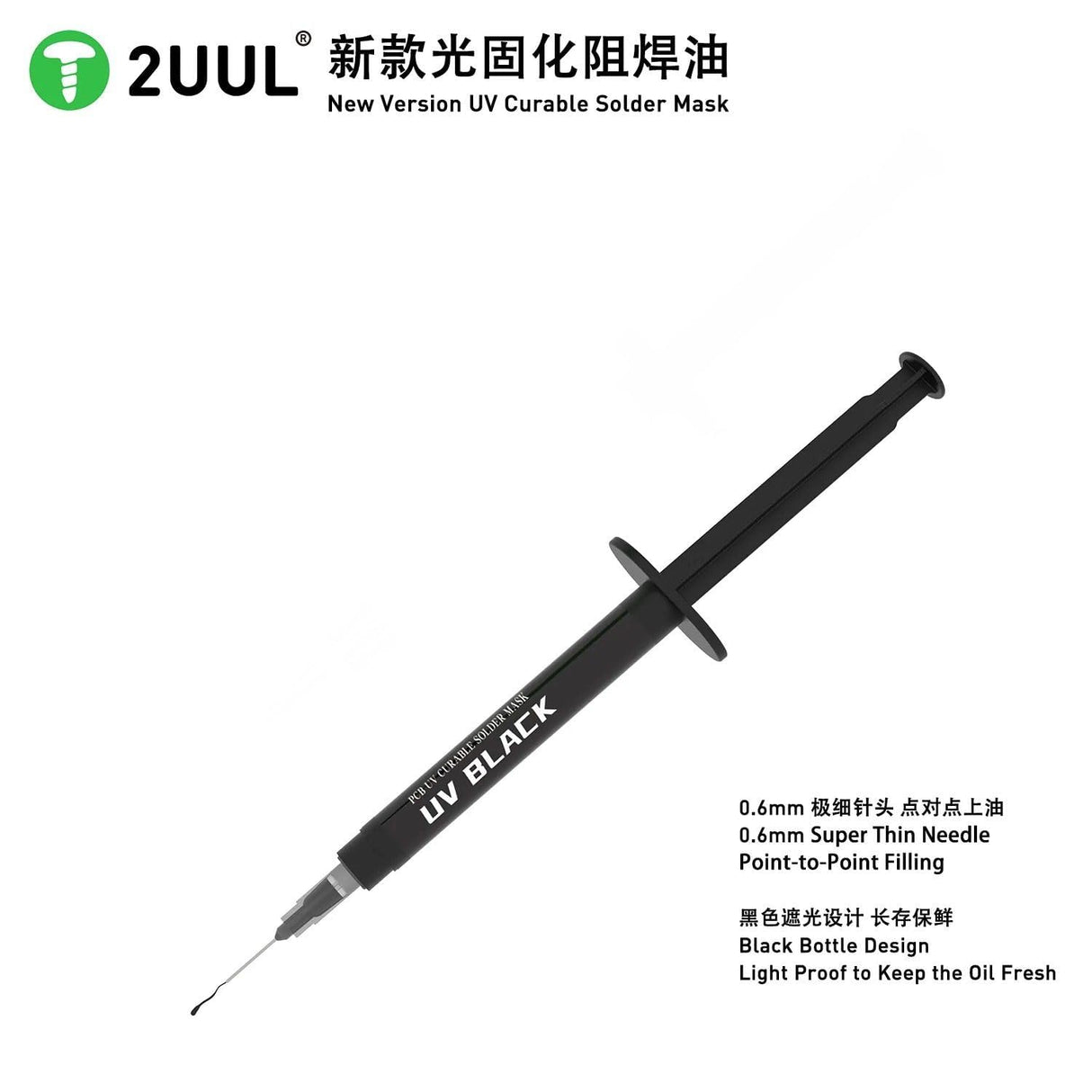 2UUL 10CC good Quality PCB UV Black Curable Solder Mask For BGA CPU PCB Repair Solder Paste Syringe For Flux Tube
