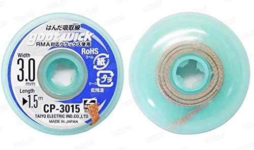 Goot® CP-3015 Lead Free ESD Safe Solder-Wick Rosin Flux Desoldering Braid [Width : 3.0mm x Length : 1.5m] [Made in Japan]