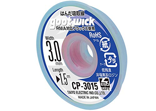Goot® CP-3015 Lead Free ESD Safe Solder-Wick Rosin Flux Desoldering Braid [Width : 3.0mm x Length : 1.5m] [Made in Japan]
