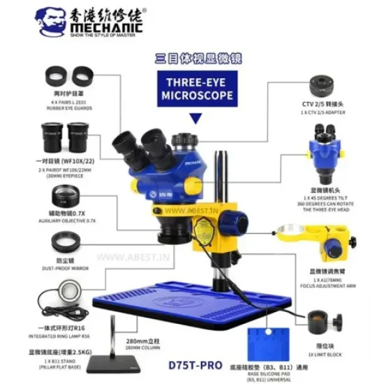 Mechanic D75t Pro Master Edition Microscope With 0.5X Lence