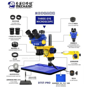 Mechanic D75t Pro Master Edition Microscope With 0.5X Lence